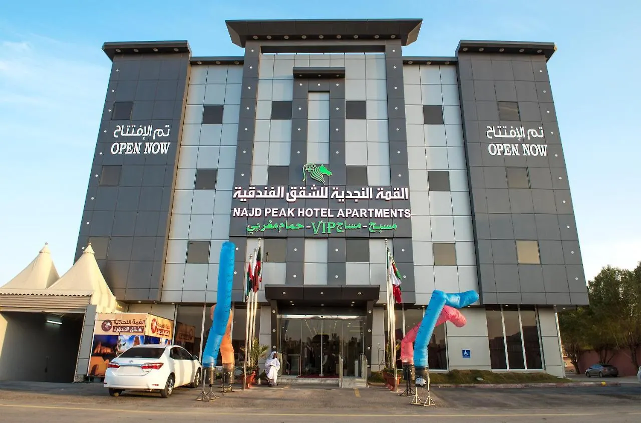 Najd Peak Apartment الرياض