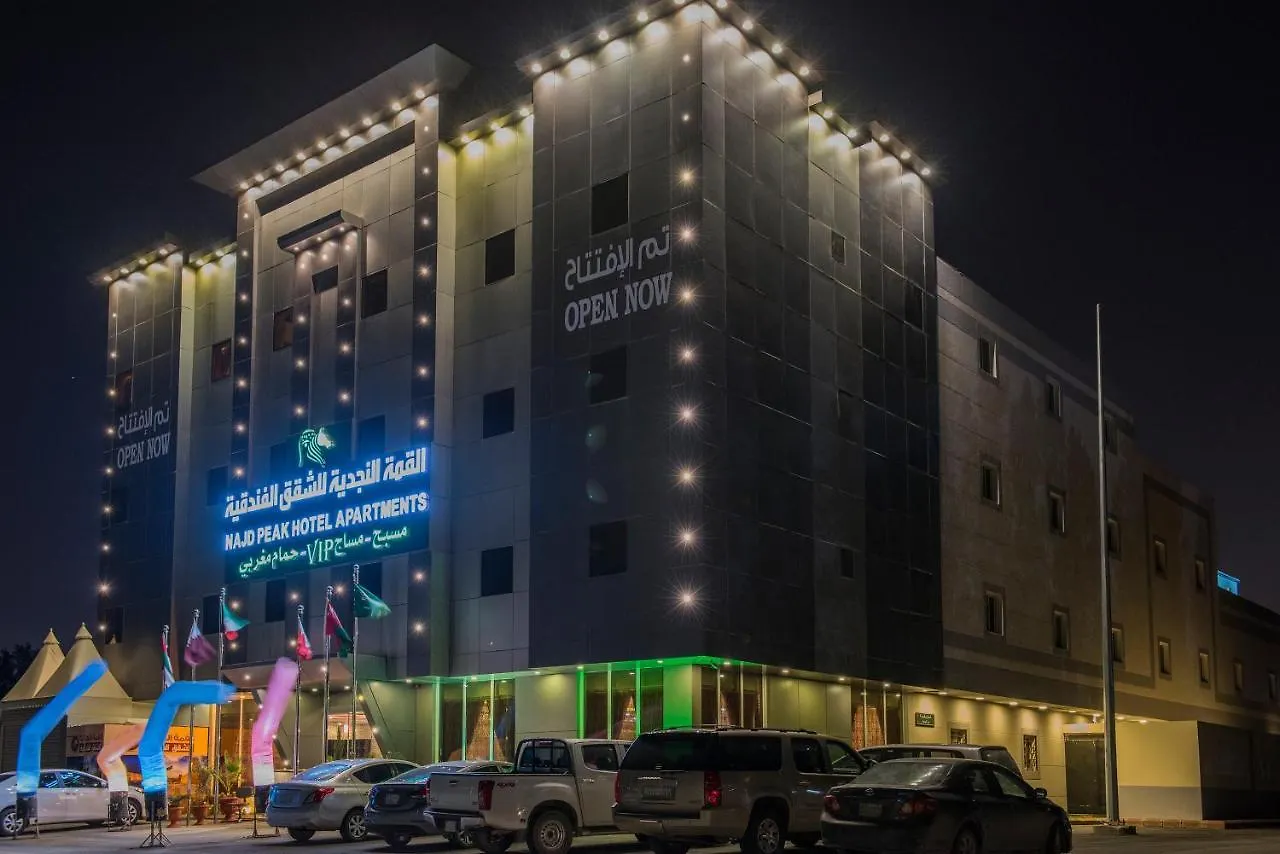 ** فندق Najd Peak Apartment الرياض المملكة العربية السعودية
